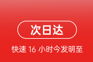 大连空运代理航空货运 航空货运