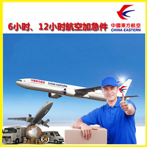 大连空运代理公司谈空运的四大作用是什么